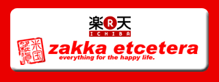 【楽天市場】ガレージグッズからアクセサリー雑貨まで：zakka-etcetera